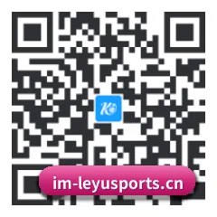 苹果版 iOS 二维码 | LEYU SPORTS